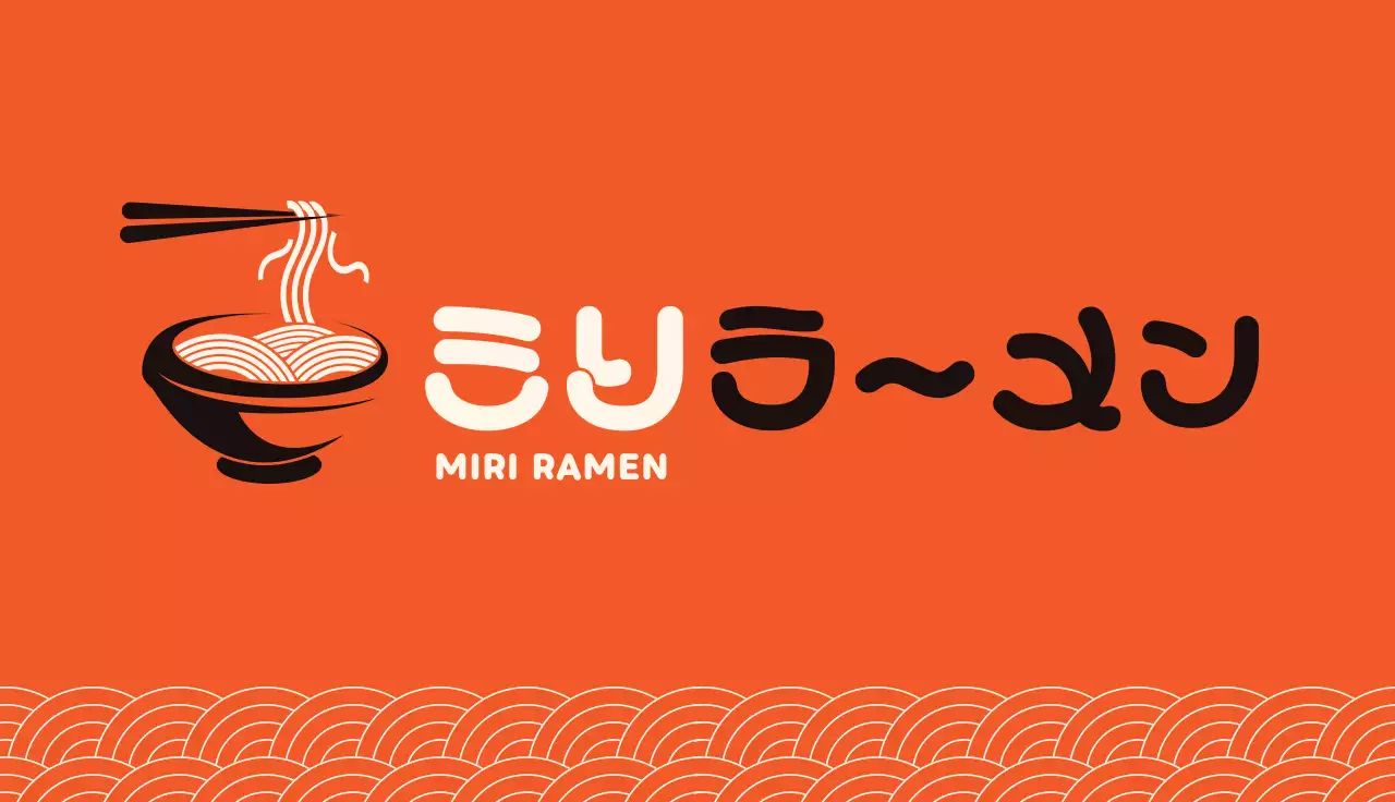 オレンジ シンプル ラーメンのレストラン ショップカード 商店カード