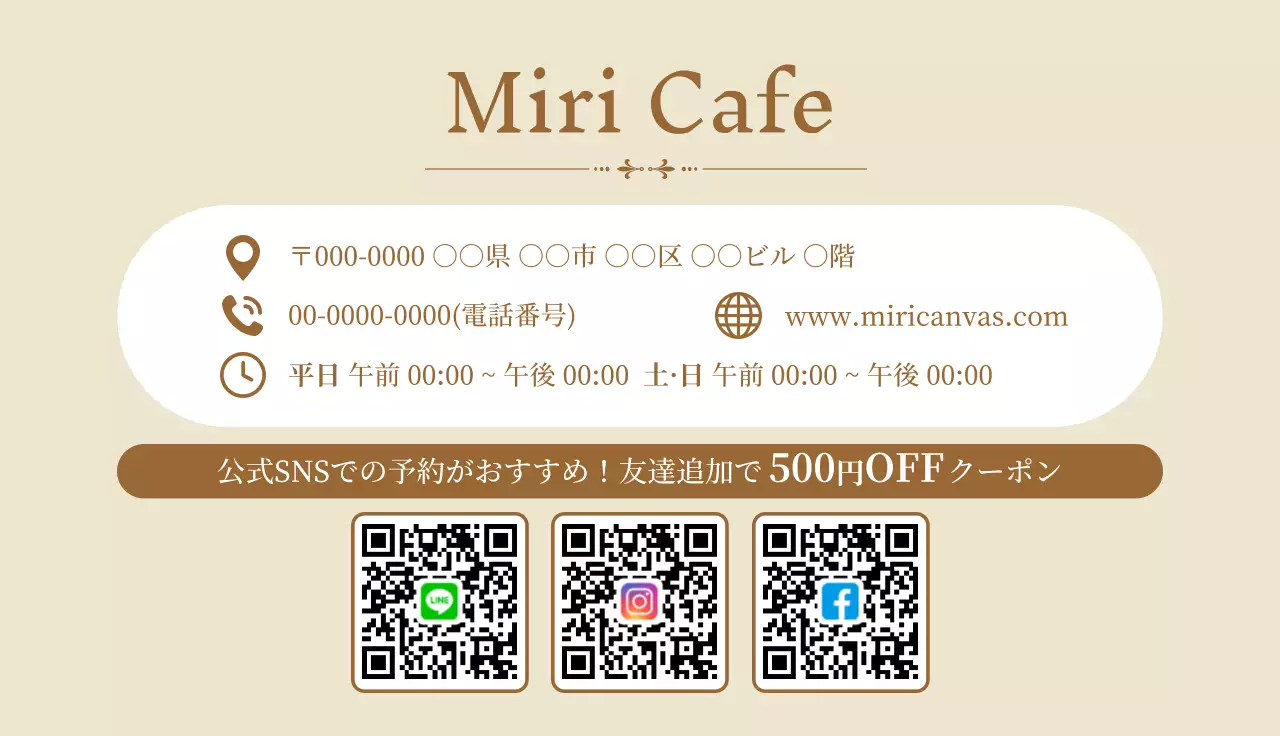 アイボリー クラシック ショップカード 商店カード
