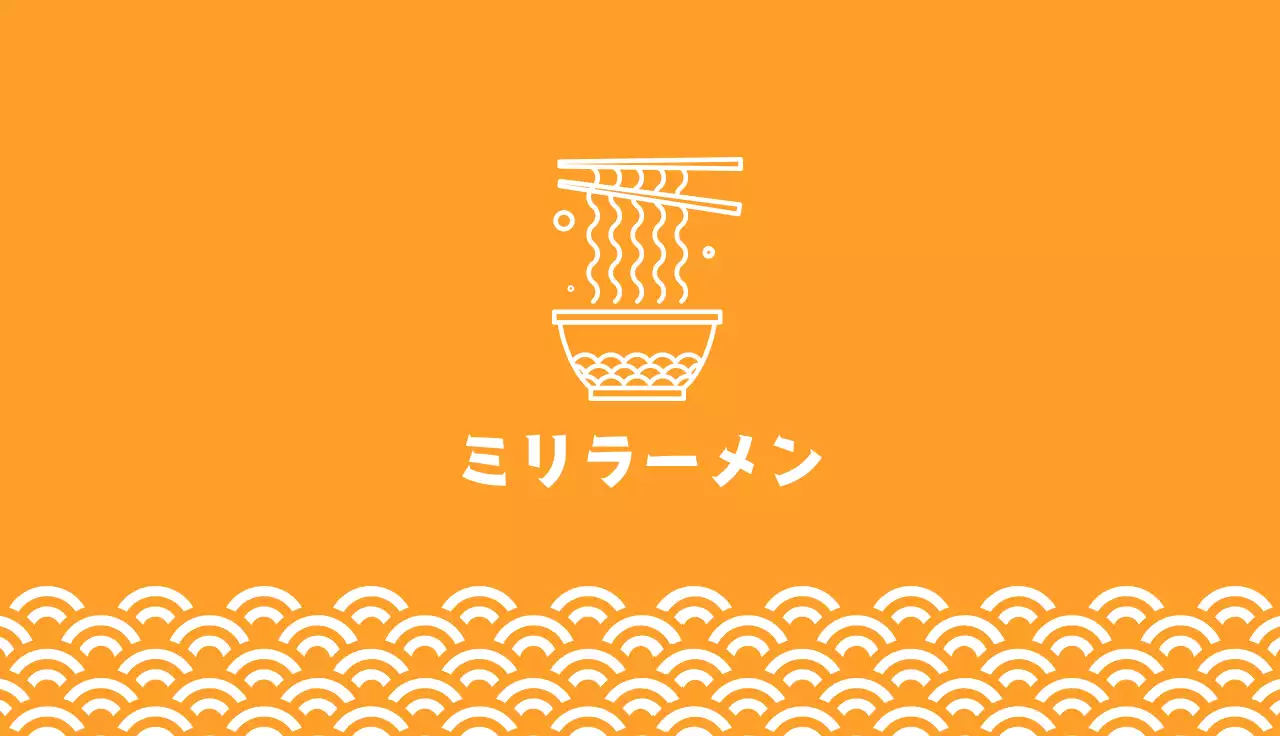 オレンジ ポップ ショップカード 商店カード