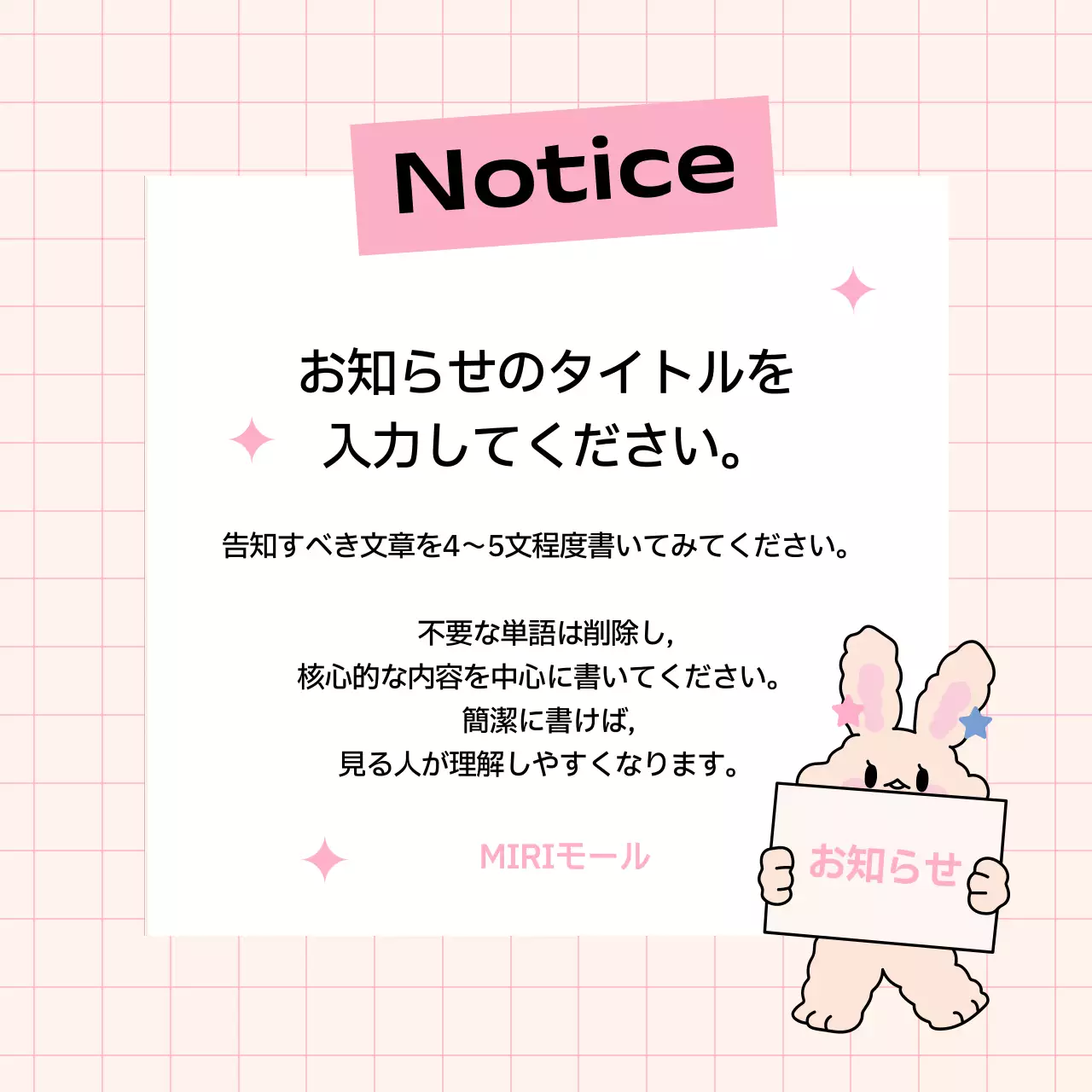 ピンクとスカイブルーの可愛らしいブランドプロモーション