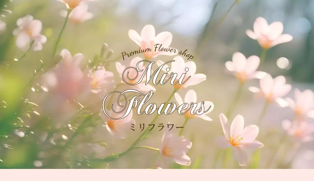 ピンク ナチュラル ショップカード 商店ガード