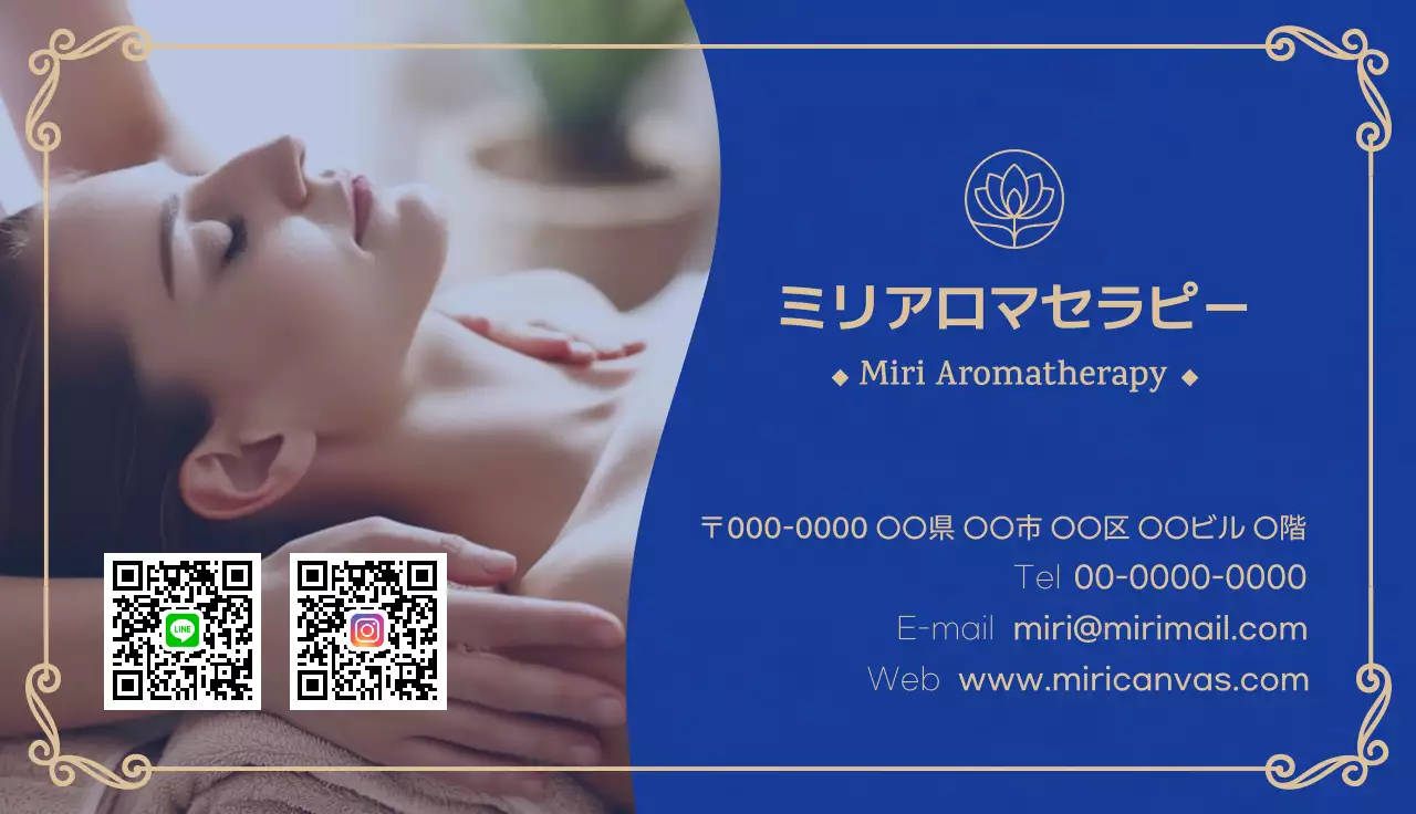 青 洗練された マッサージ 予約カード