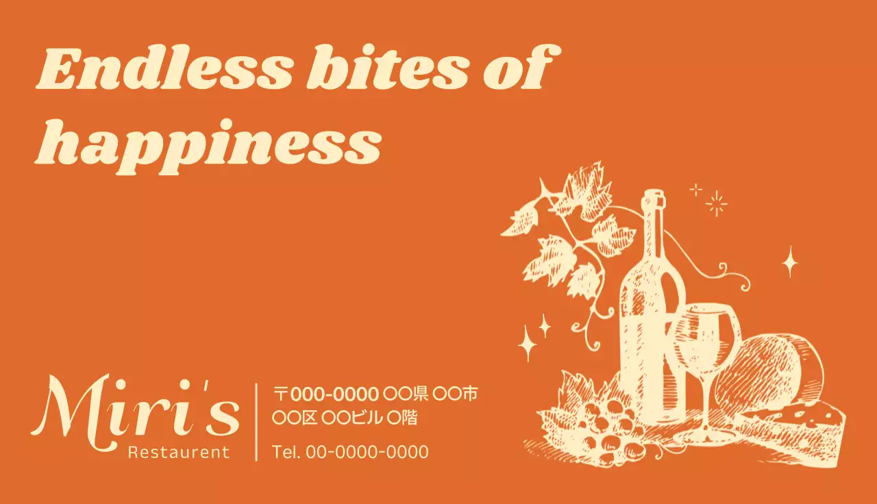 ベージュ シンプル 予約カード