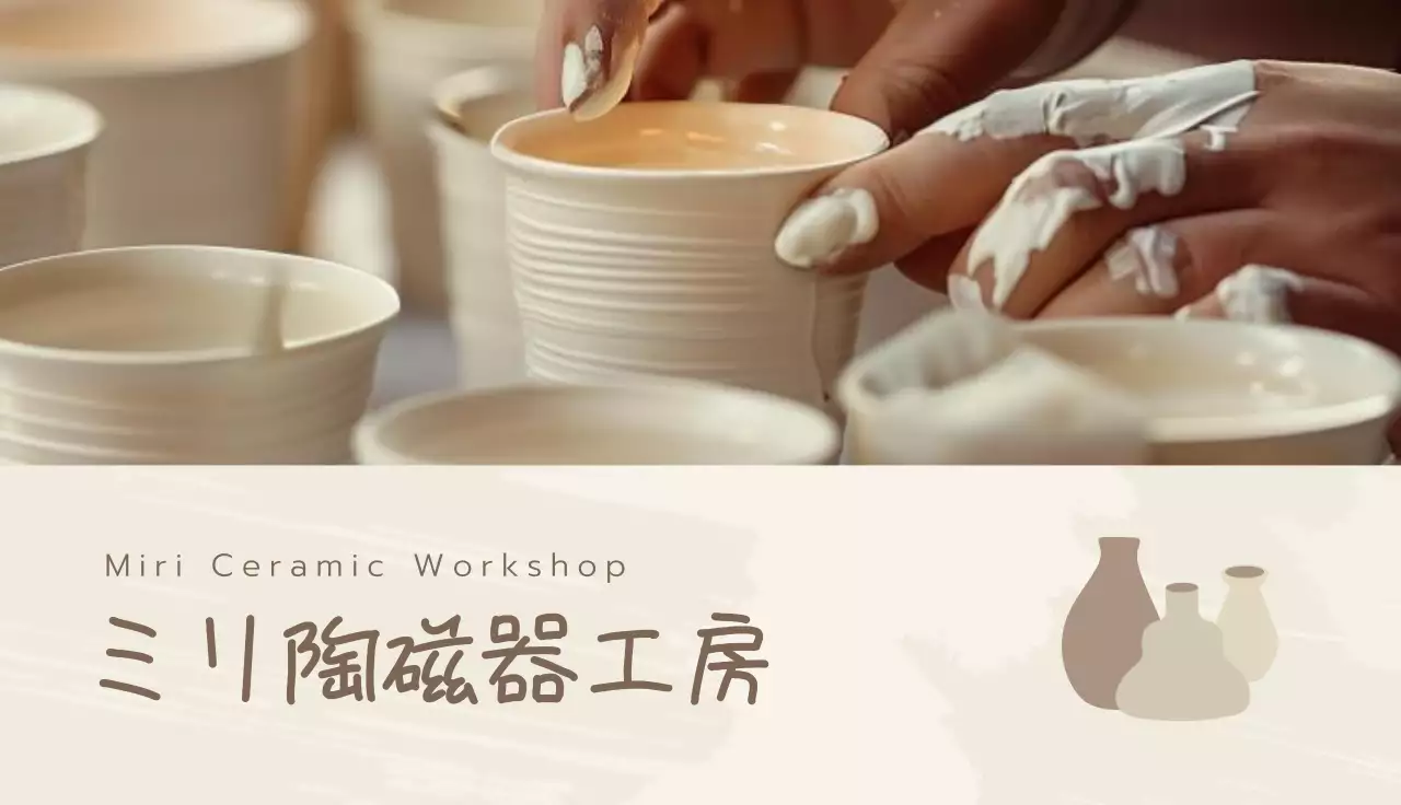 ベージュ ナチュラル キューアールコード ショップカード 商店カード