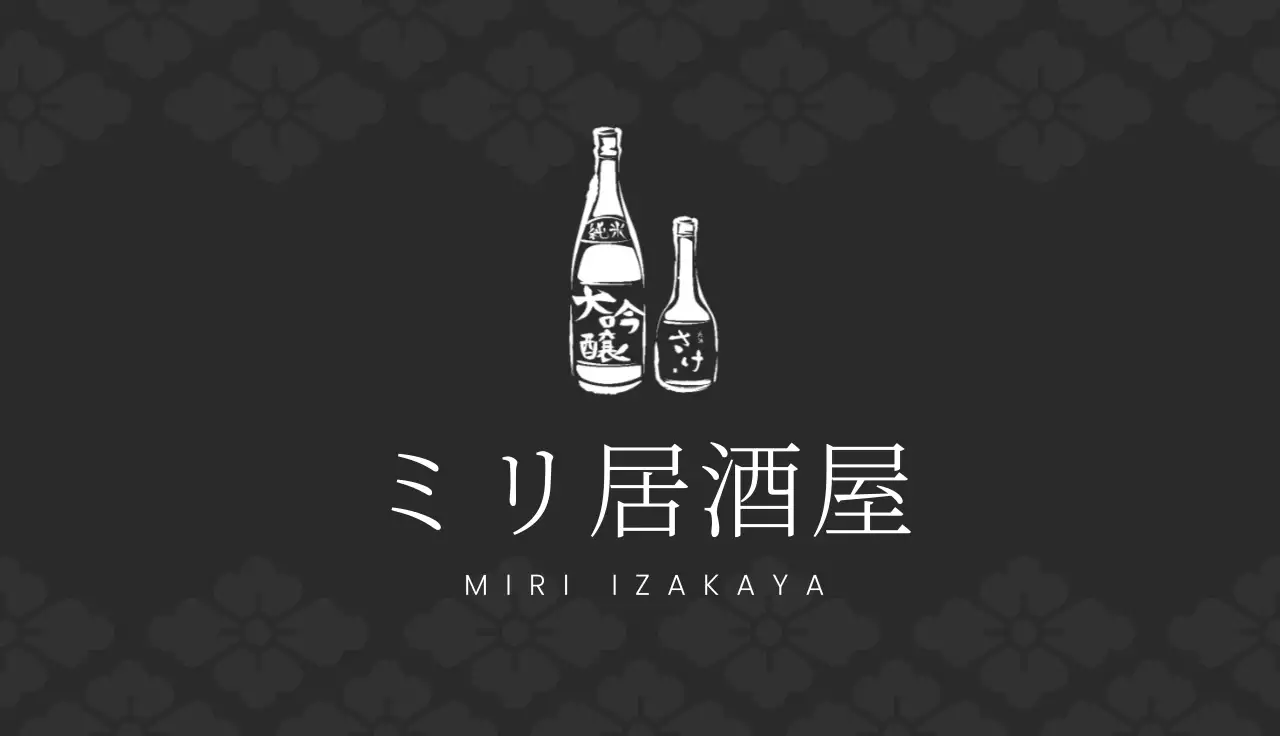 黒 シンプル イラスト ショップカード 商店カード