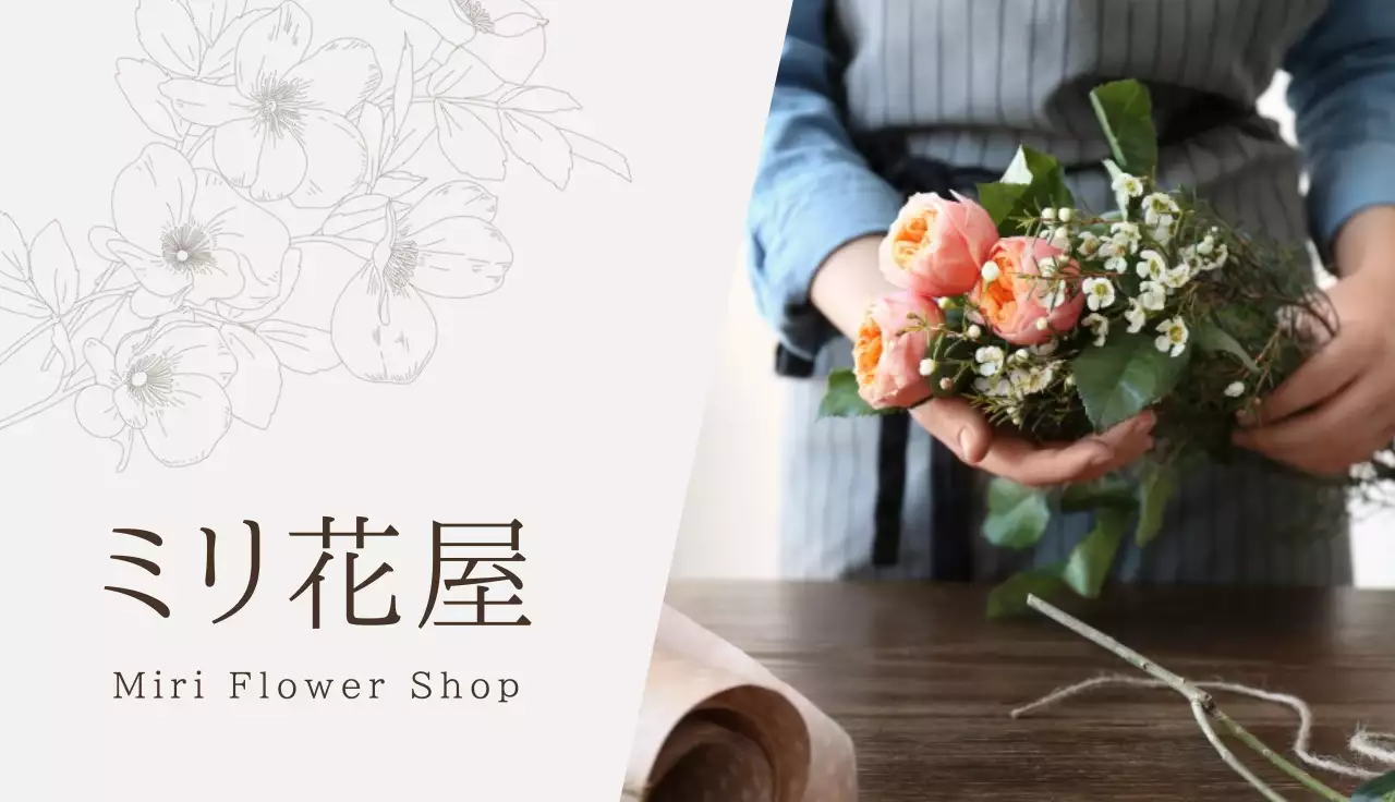 ベージュ シンプル 写真 ショップカード 商店カード