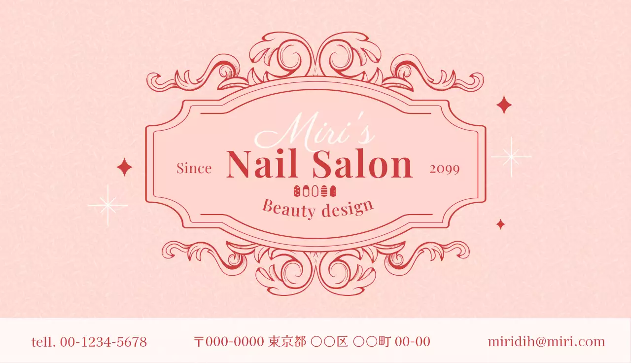 ピンクフェミニン 紹介カード ショップカード ネイルショップ