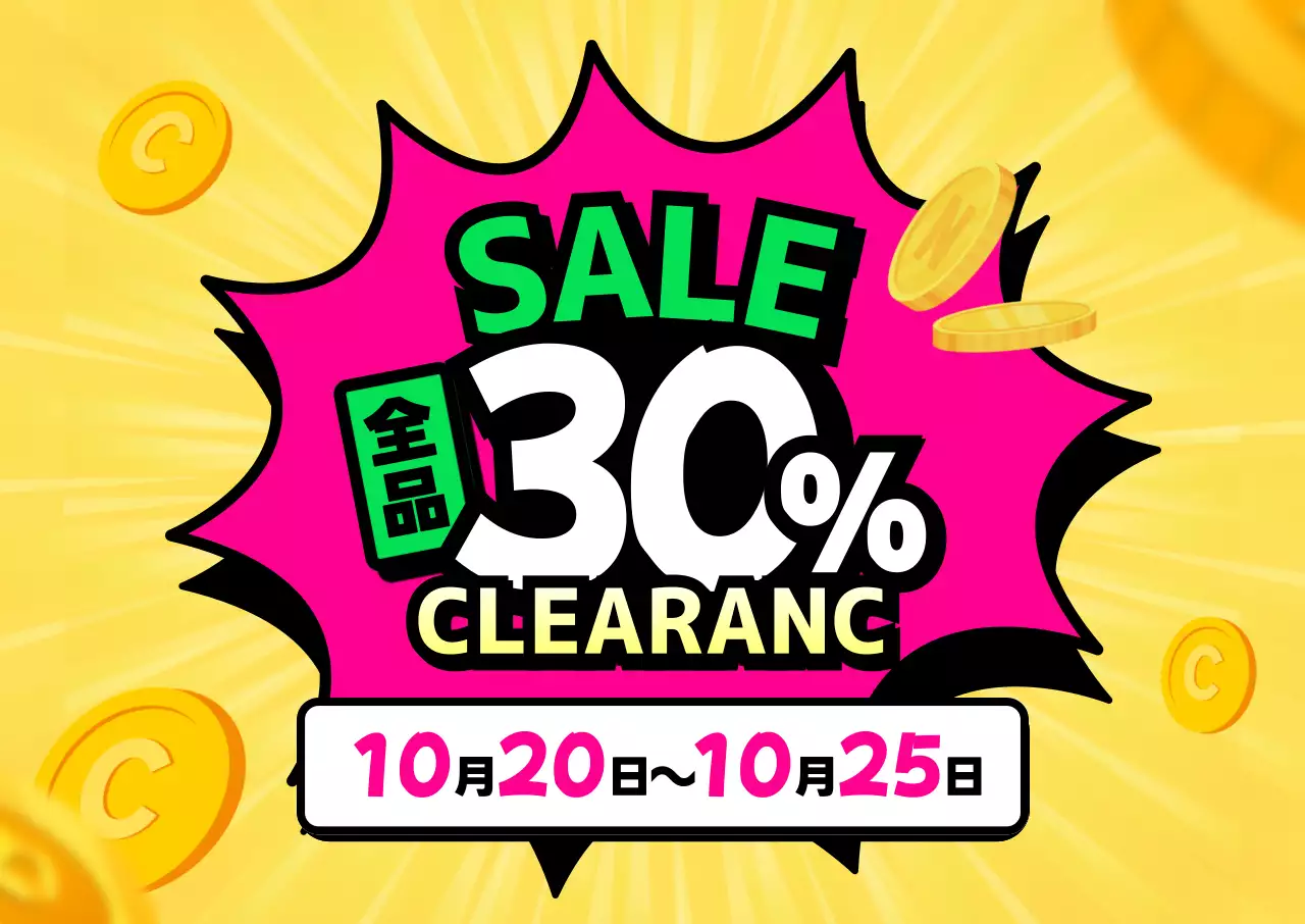 黄色鮮やかポップセール 割引 イベント