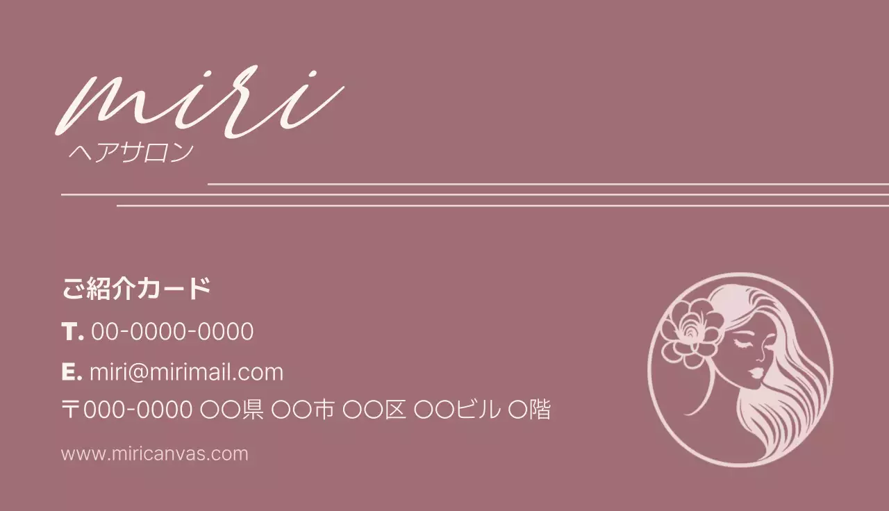 茶色 シンプル ヘアサロン 紹介カード