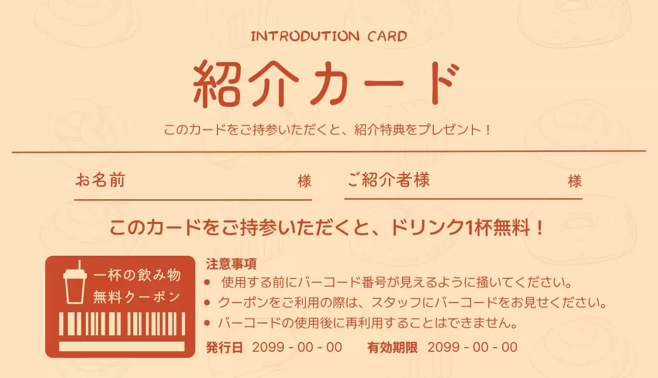 オレンジ 手書き カフェ 紹介カード