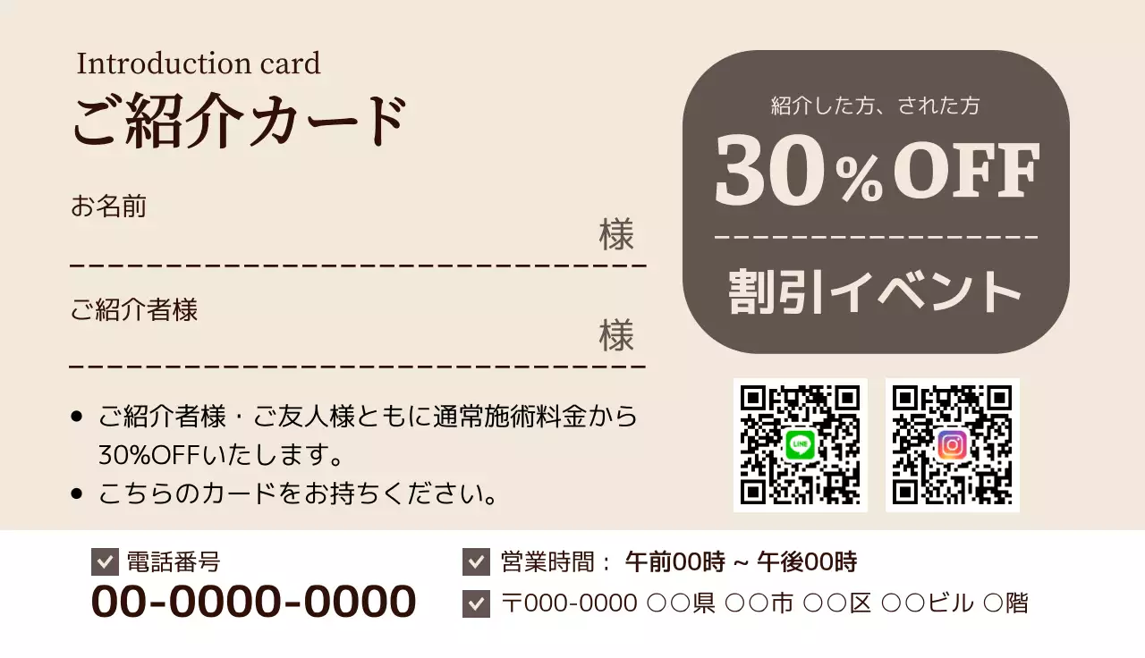 モダン シンプル レストラン 紹介カード