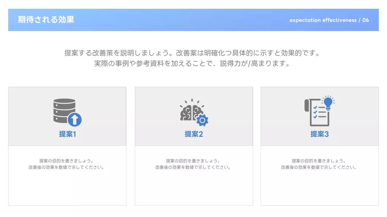 青 モダン 提案書 ドキュメント プレゼンテーション
