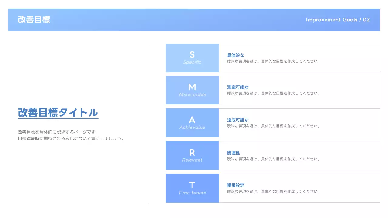 青 モダン 提案書 ドキュメント プレゼンテーション