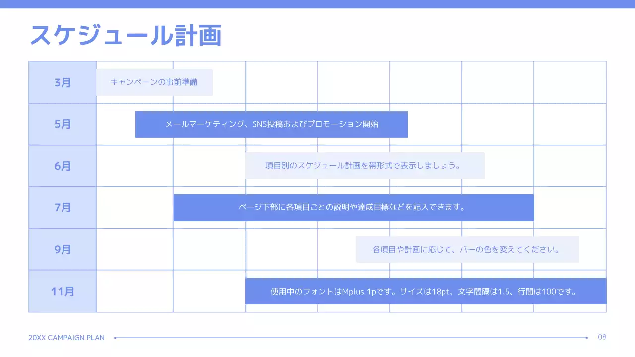 青 シンプル マーケティング 企画書 プレゼンテーション