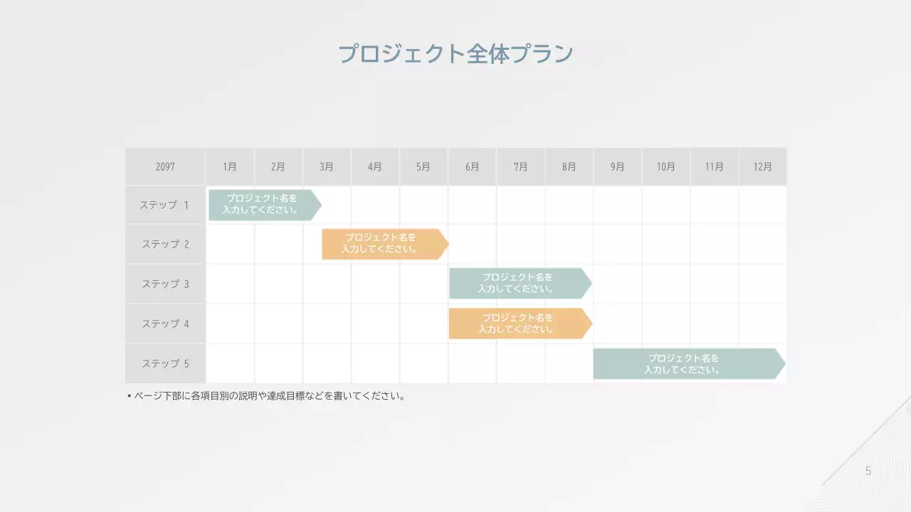 白 シンプル 業務手順書 マニュアル プレゼンテーション