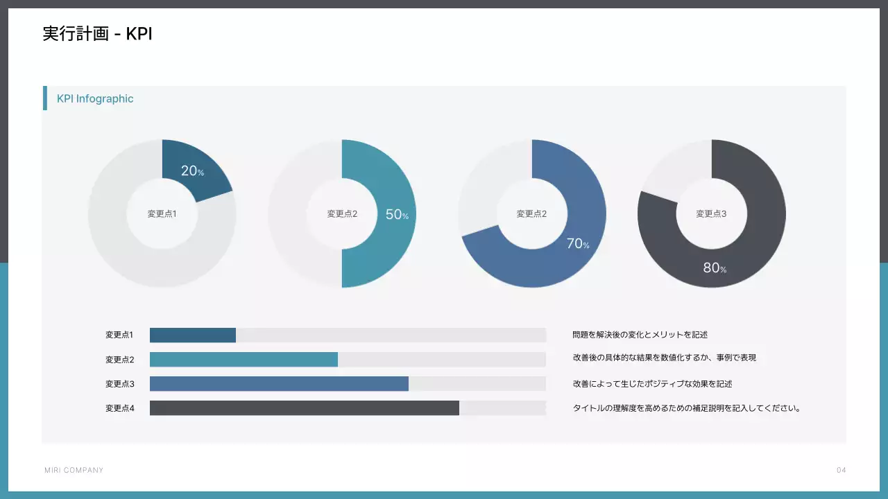グレー シンプル ビジネス 提案書 プレゼンテーション