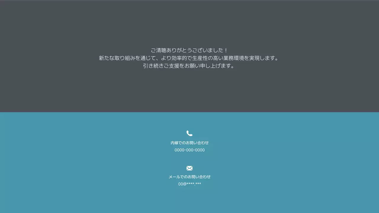 グレー シンプル ビジネス 提案書 プレゼンテーション