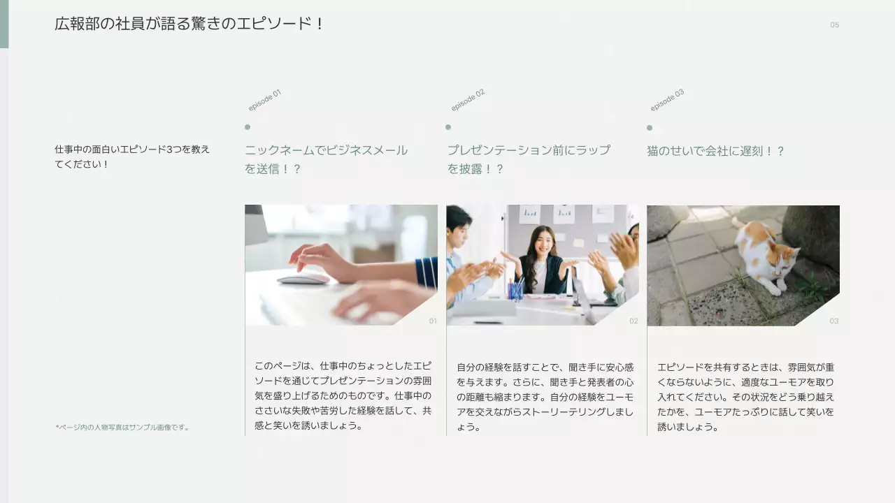 青 シンプル 自己紹介 プレゼンテーション