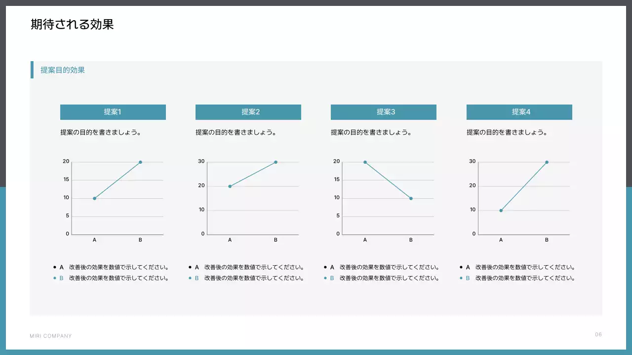グレー シンプル ビジネス 提案書 プレゼンテーション