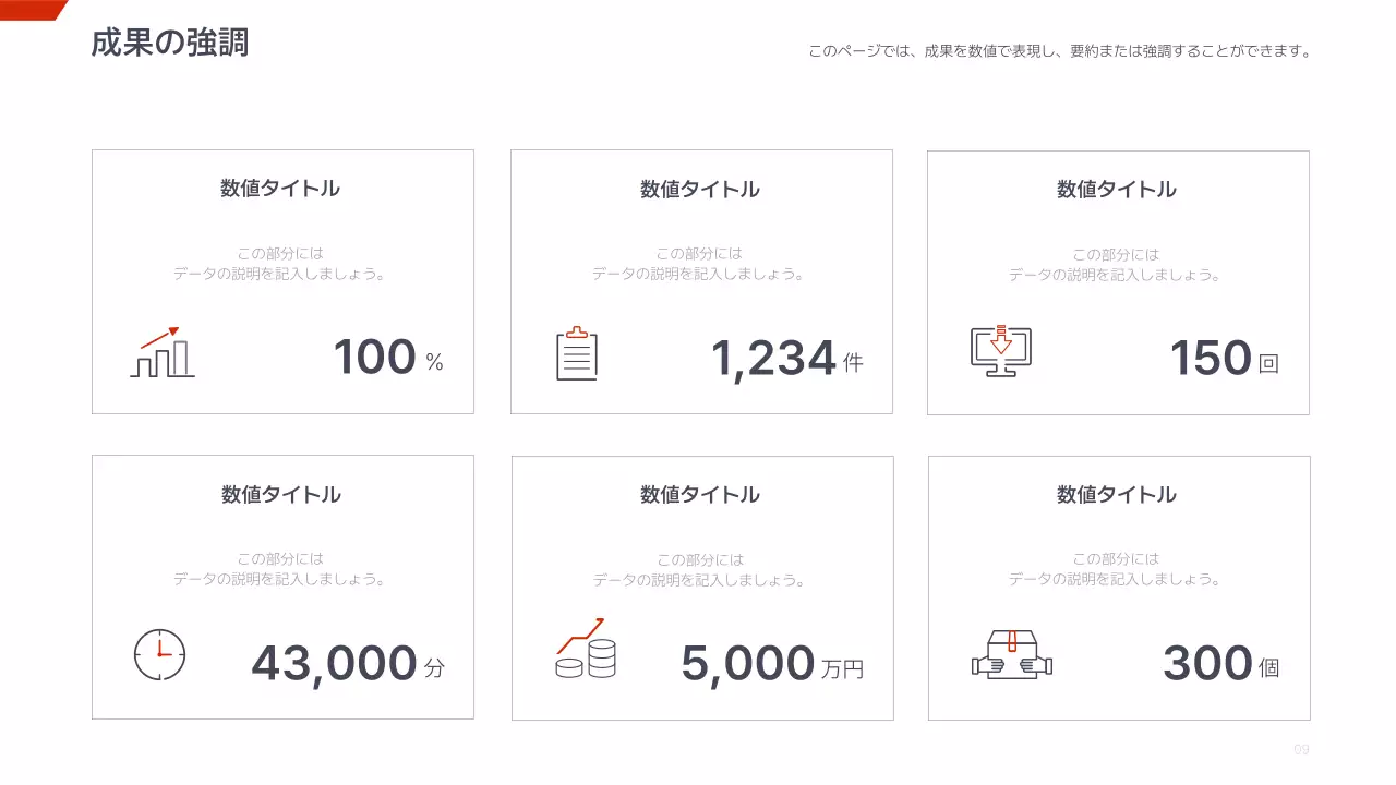 白 シンプル ビジネス プレゼンテーション