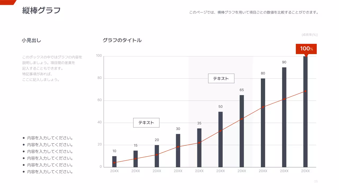 白 シンプル ビジネス プレゼンテーション