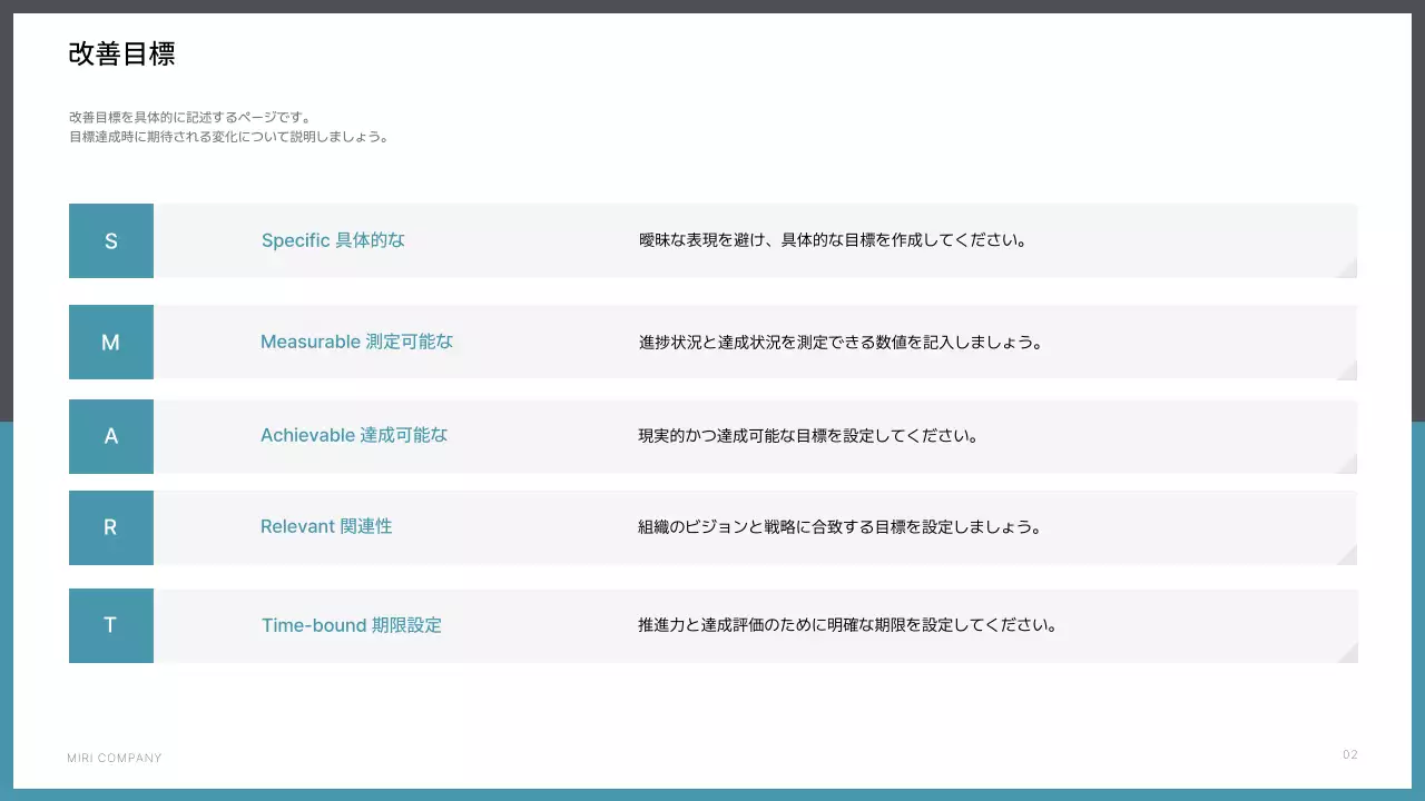 グレー シンプル ビジネス 提案書 プレゼンテーション