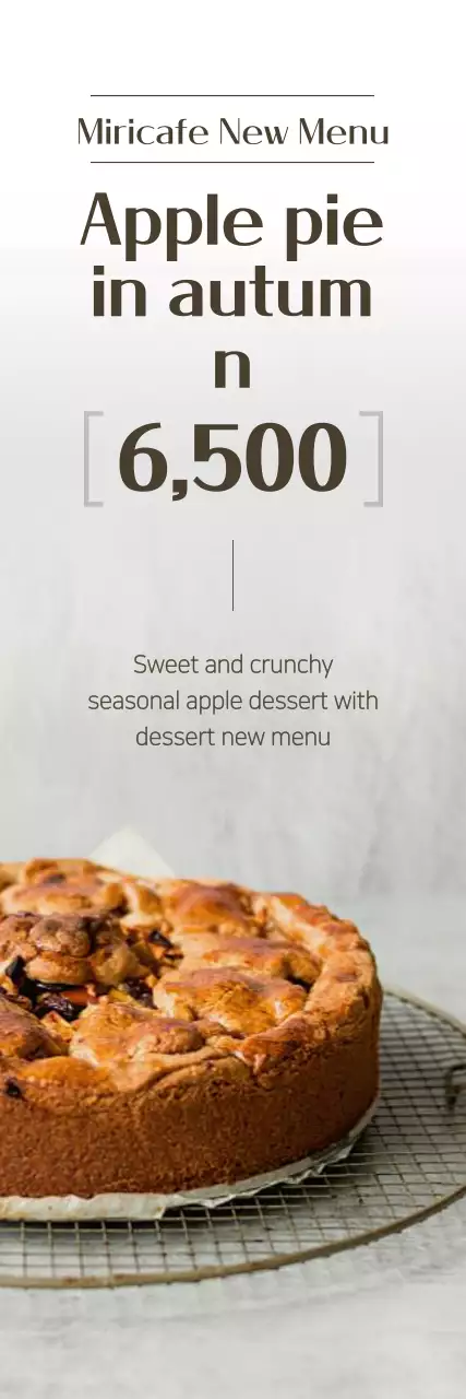 A guide to the new fall menu for a simple white and brown cafe