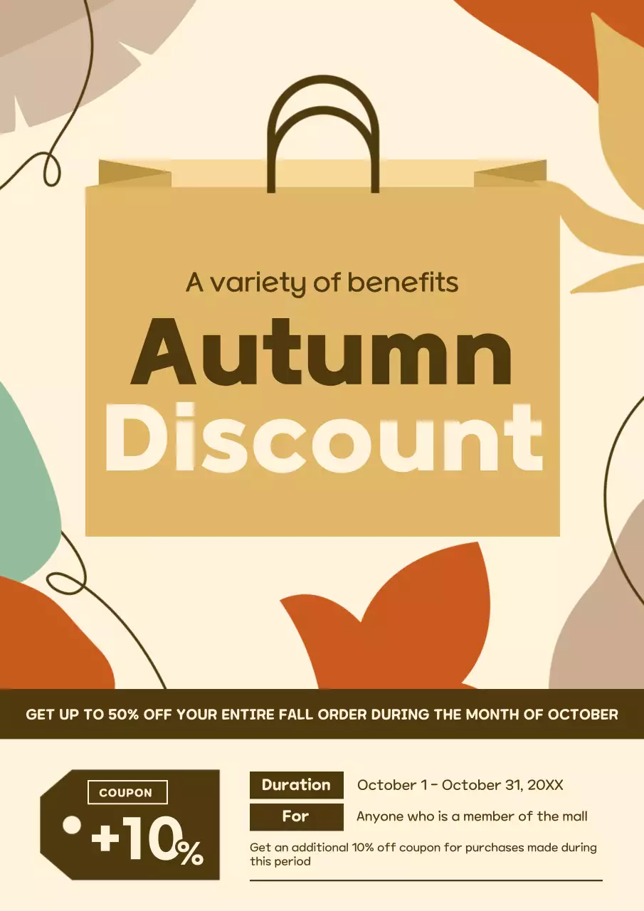 베이지 심플 가을 프로모션 포스터