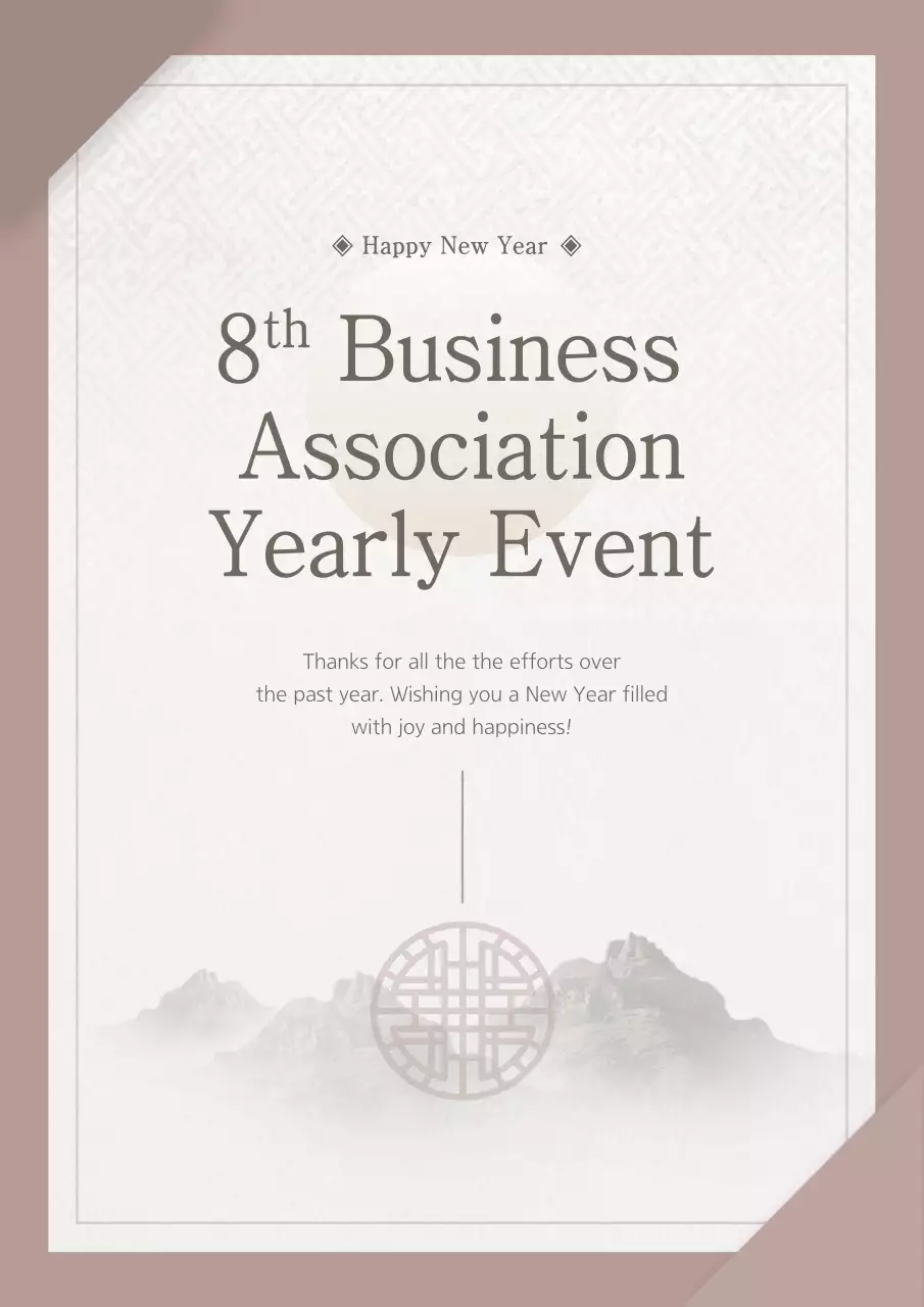 Beige Traditional Business Event Invitation Poster