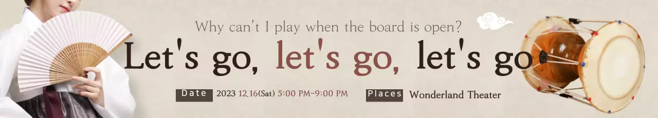 Banner de anúncio de evento tradicional bege