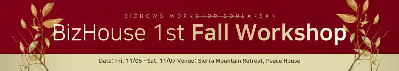 Banner de anúncio de oficina elegante marrom