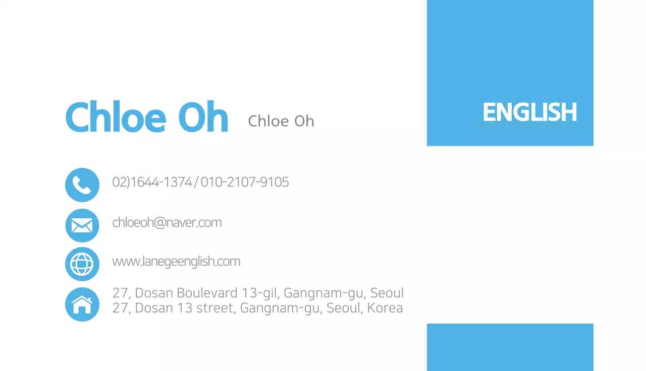 English Language Schools