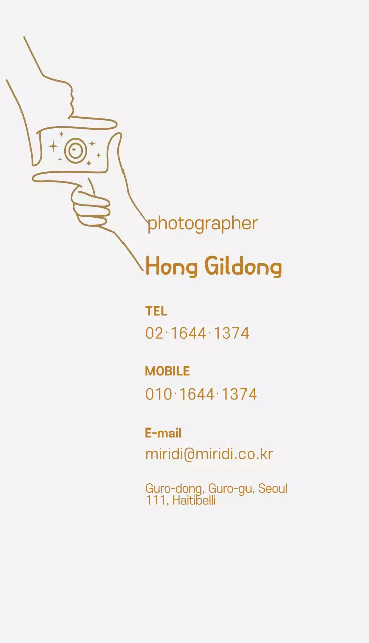Beige Simple Photo Advertisement Business Card