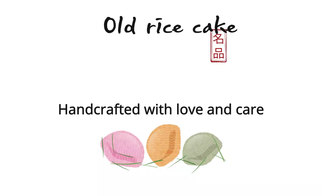 Banner de propaganda de bolo de arroz tradicional pastel