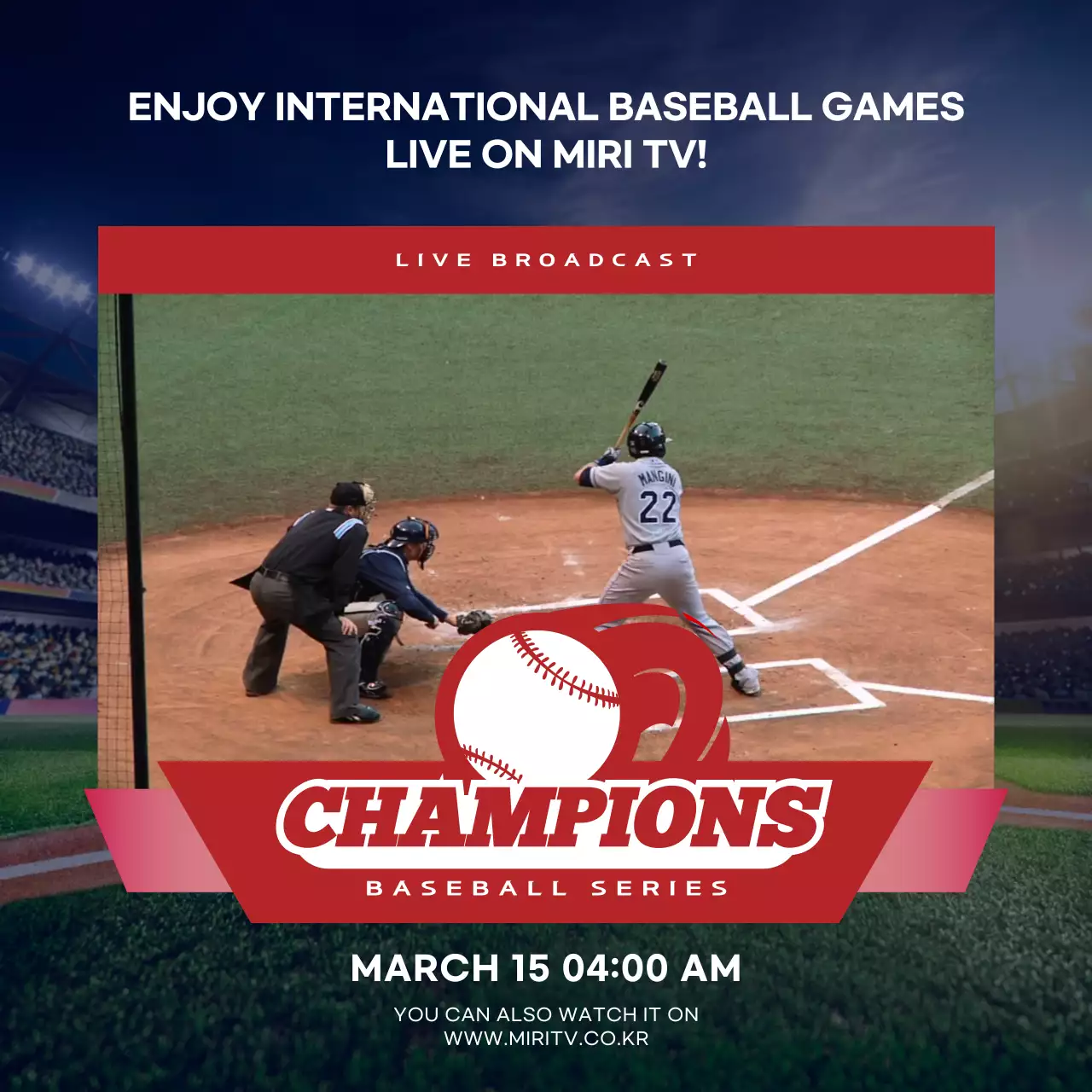 빨간색과 흰색의 야구 경기 라이브 중계