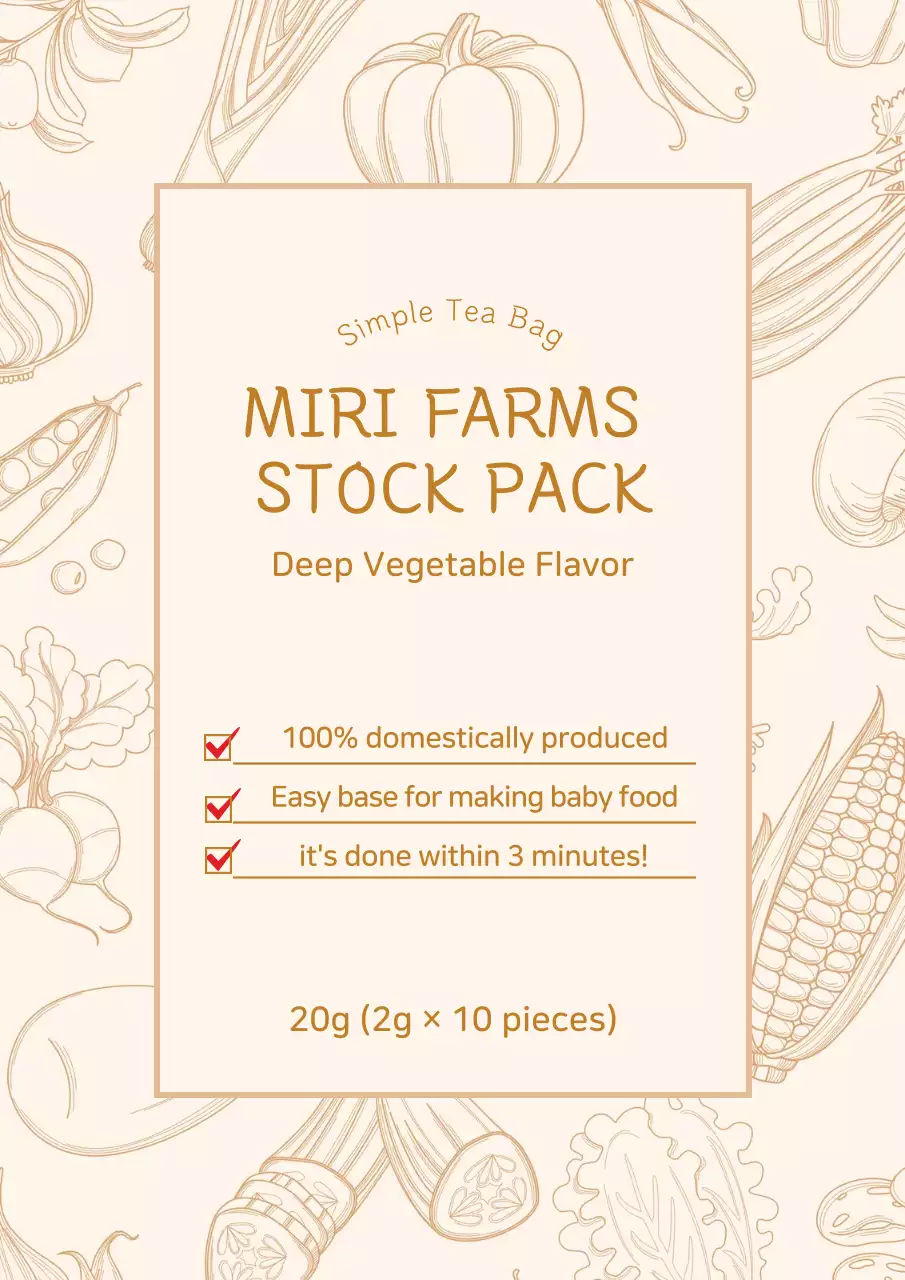 Beige Minimal Food Promotion Poster