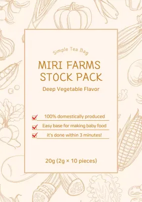 Beige Minimal Food Promotion Poster