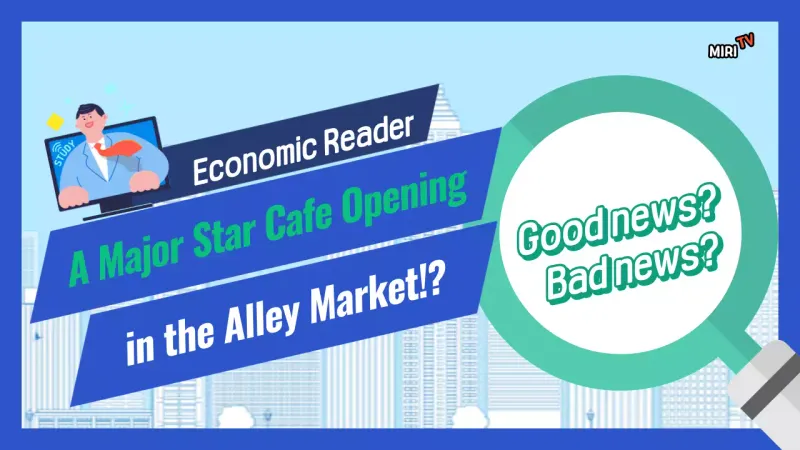 Blue Modern Cafe Announcement YouTube Thumbnail