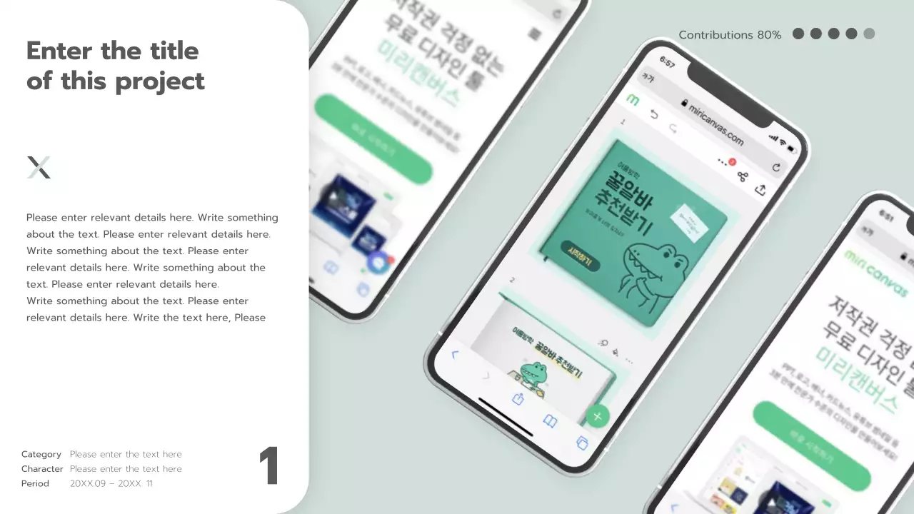A clean planner portfolio with a black-and-white pattern in white and gray