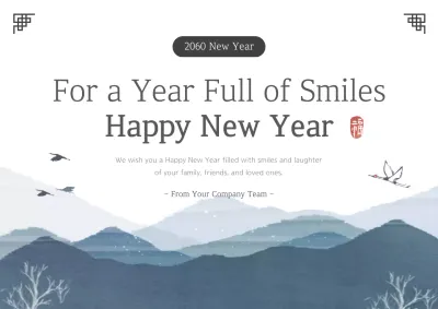 Blue Traditional New Year Invitation Poster