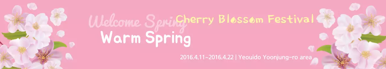 Banner de anúncio do festival floral rosa