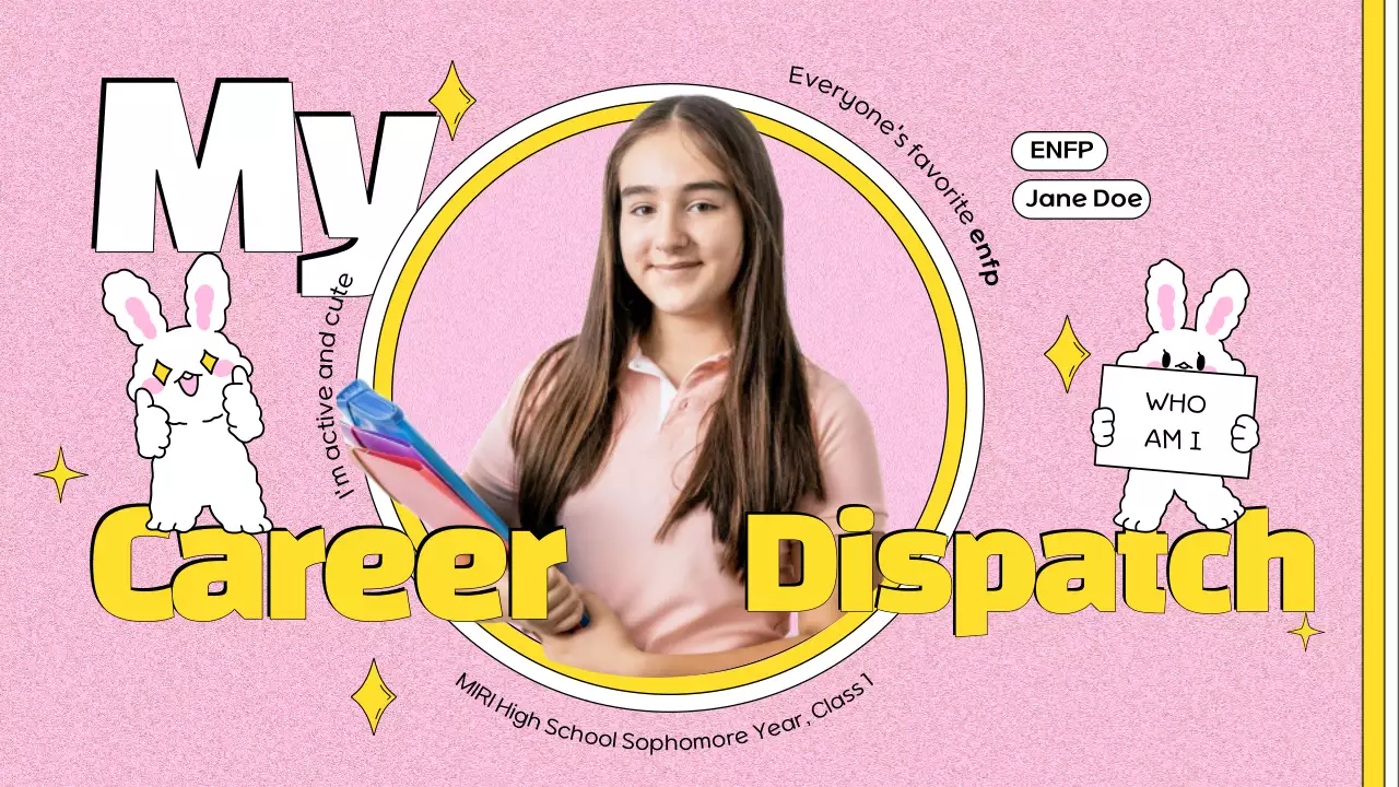 핑크트렌디 채용공고 프리젠테이션