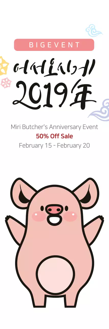 Banner de promoção de evento moderno rosa