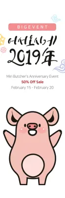 Banner de promoção de evento moderno rosa