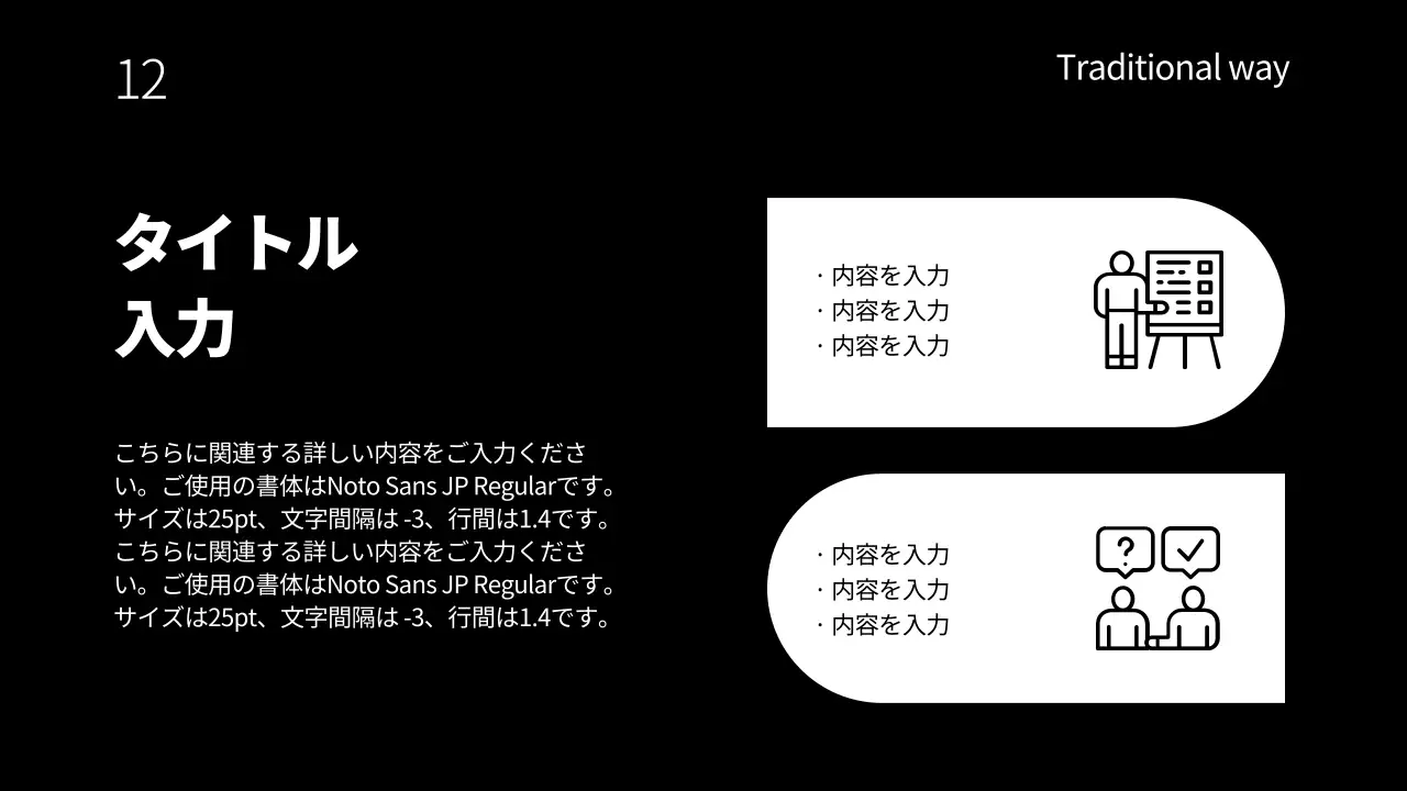 白黒 シンプル ビジネス プレゼンテーション