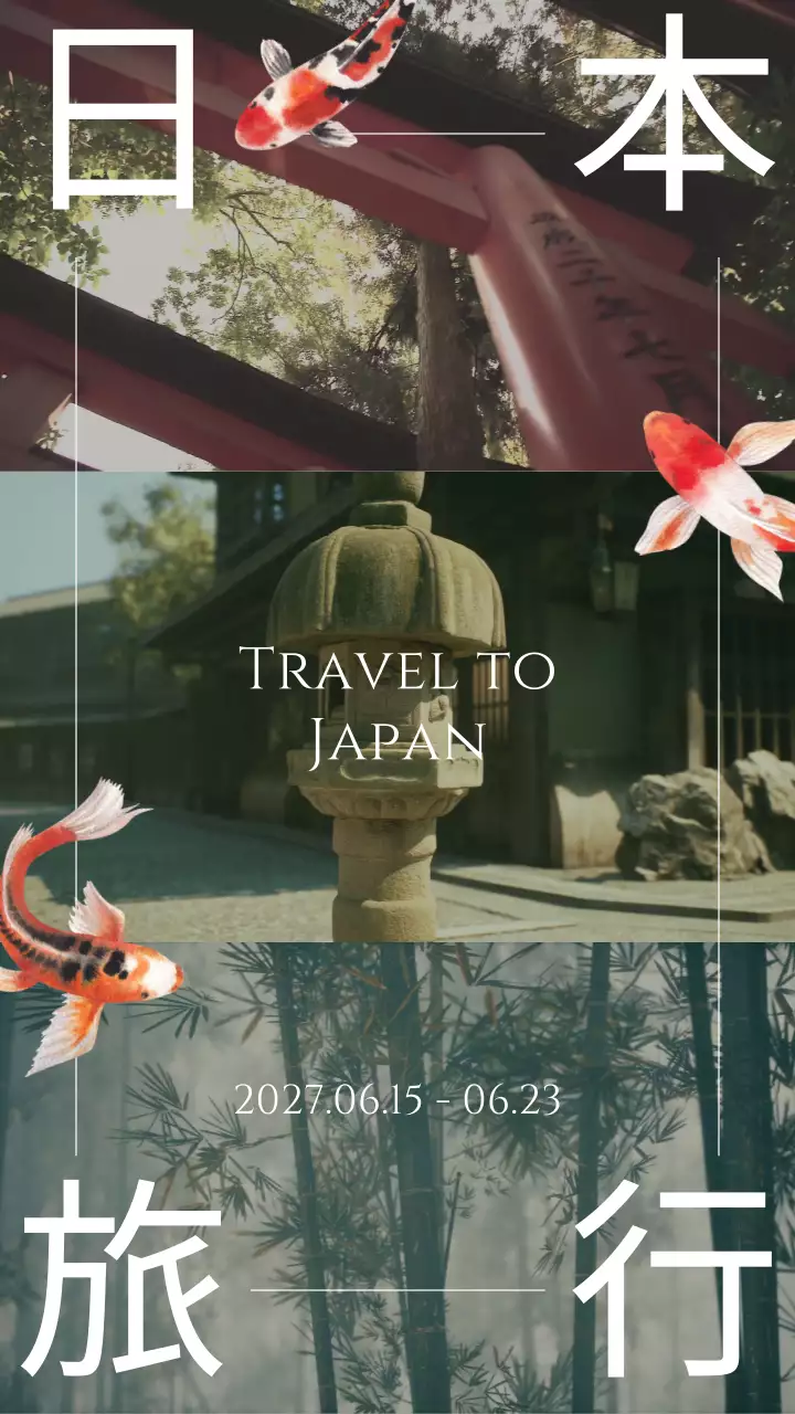 붉은색 고즈넉한 느낌의 해외여행 홍보 내용