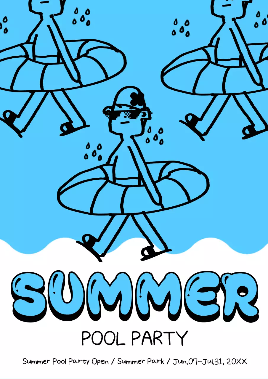 블루 트렌디 풀 파티 이벤트 포스터