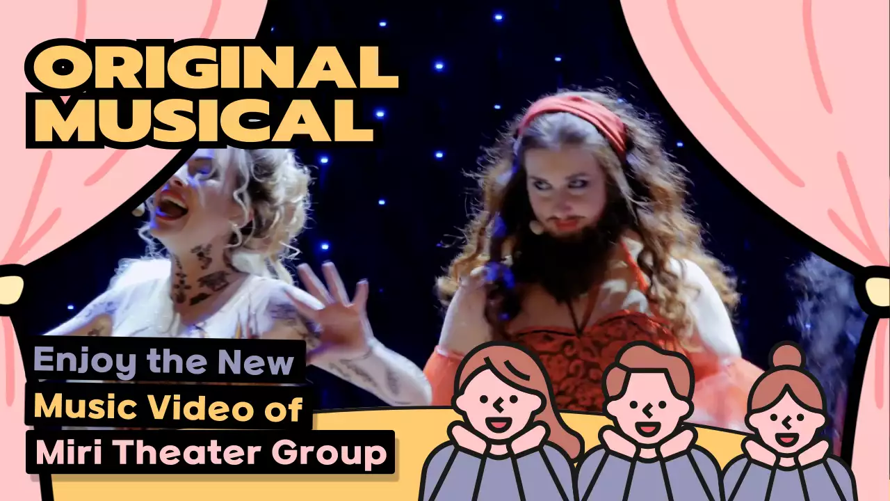 핑크 레트로 뮤지컬 프로모션 유튜브 썸네일