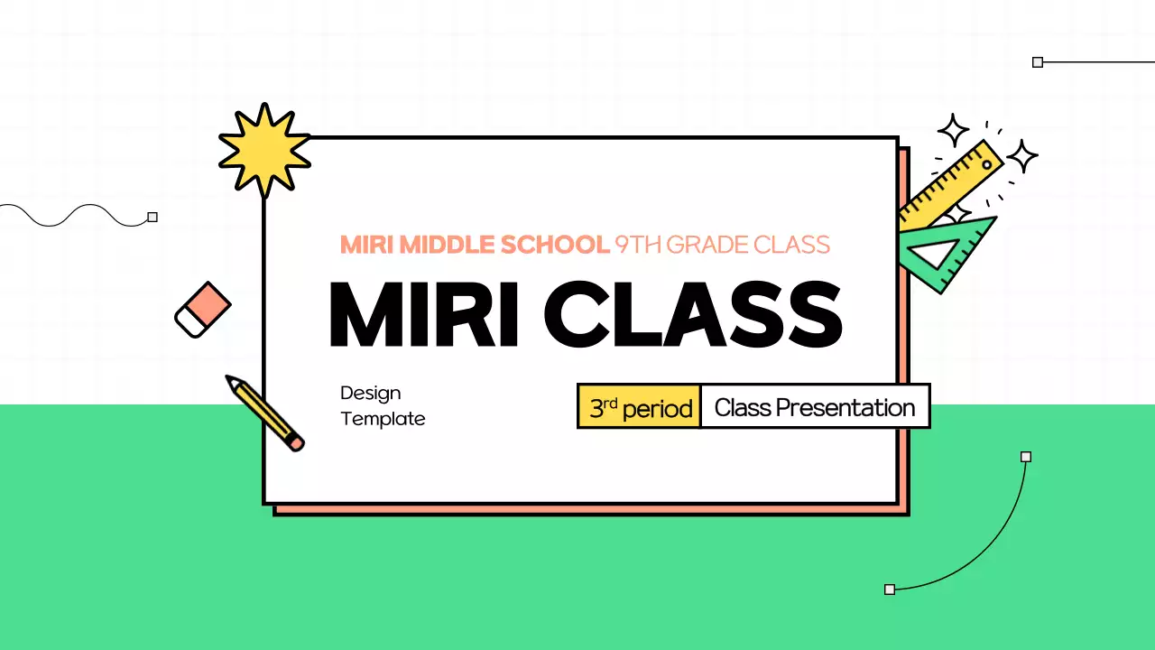 초록색과 노랑색의 학교 수업 테마