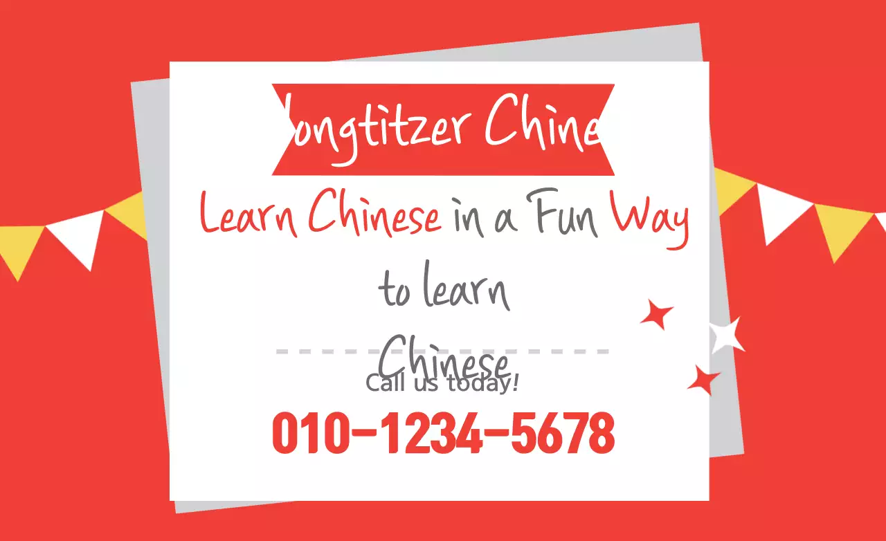 Red Modern Language Promotion Banner